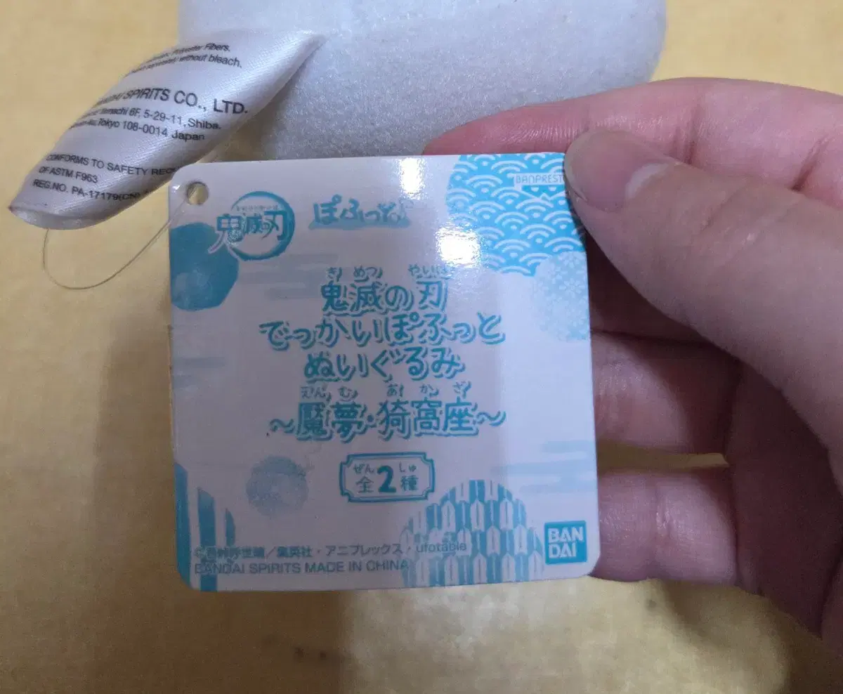 thumbnail-2